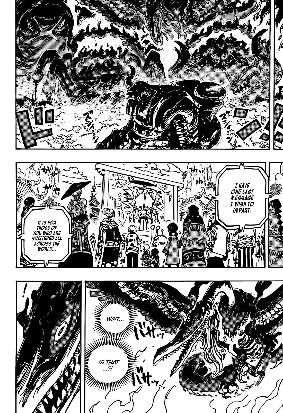 One Piece Chapter 1117 Page 12