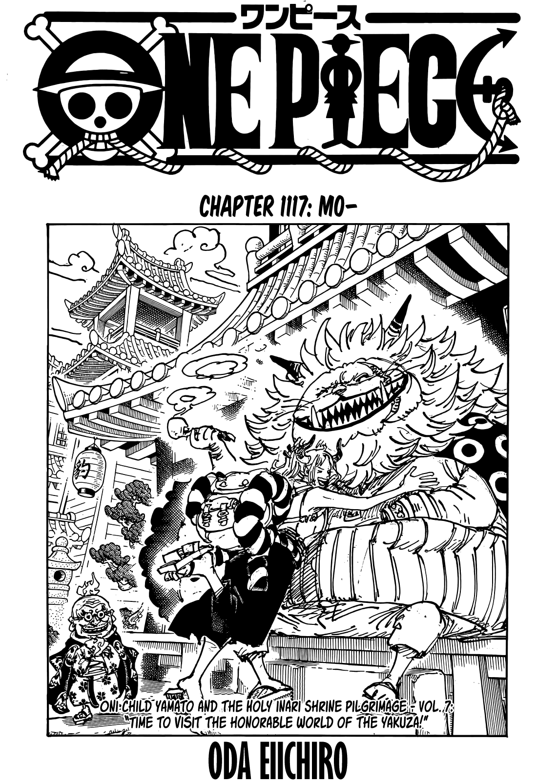 One Piece Chapter 1117 Page 2